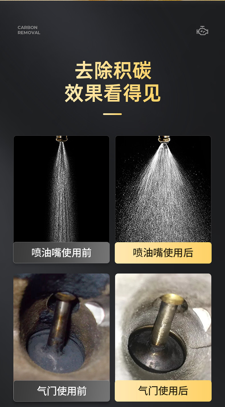 Car Servant Gold Fuel Treasure Carbon Deposition Removal Car Gasoline Fuel Additive Ternary Cuihua Carbon Deposition Cleaning Agent genuine goods