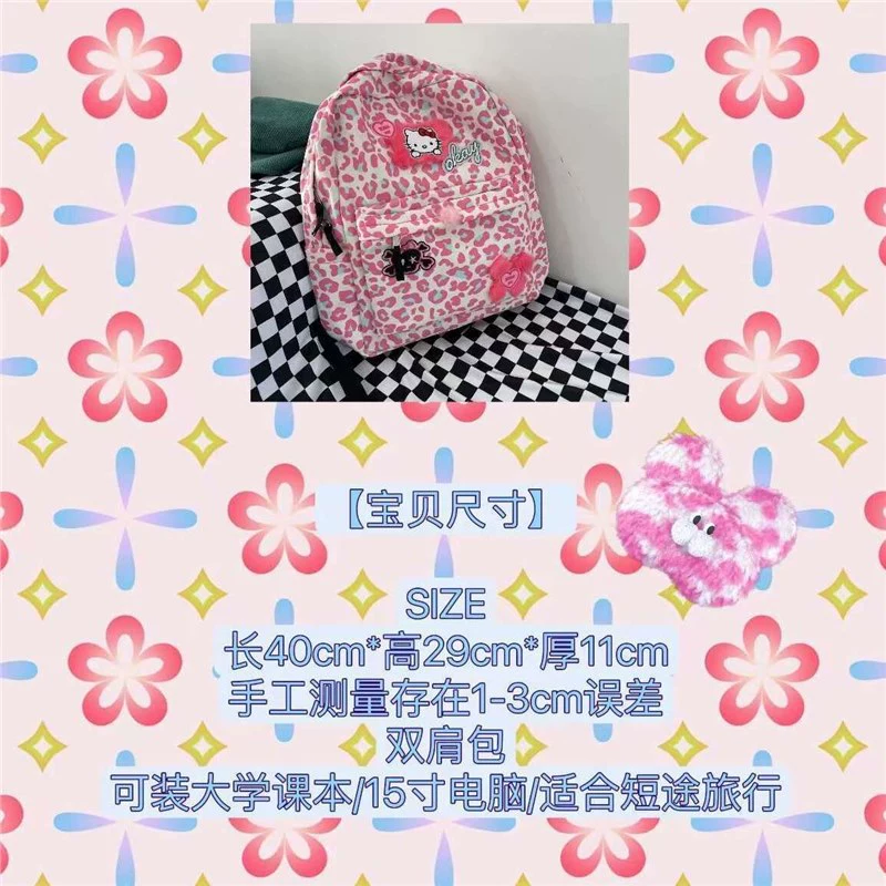 Genuine cute fuchsia backpack, cartoon school bag with zipper for leisure, 2 carat