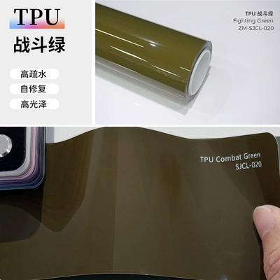 trade cross-border PPF thick factory — Auto Color Change Film - tpu-combat-green-152-15m