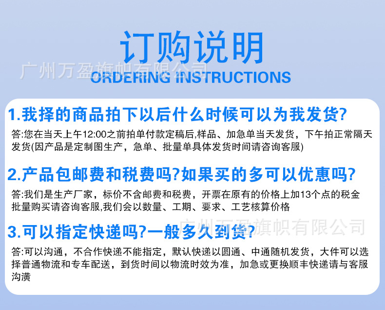 手摇旗详情改动_14.jpg
