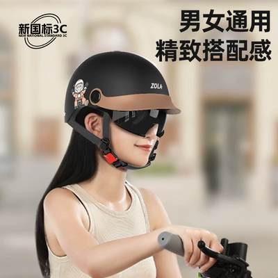 Auto Parts and Accessories – Motuoche Motorcycle Helmet Summer