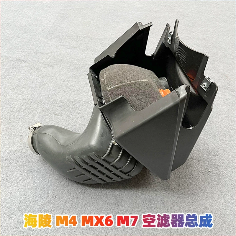 Hailing внедорожный мотоцикл M4MX6M7 воздушный фильтр в сборе Huayang T4 T6 воздушный фильтр Губчатый Фильтр