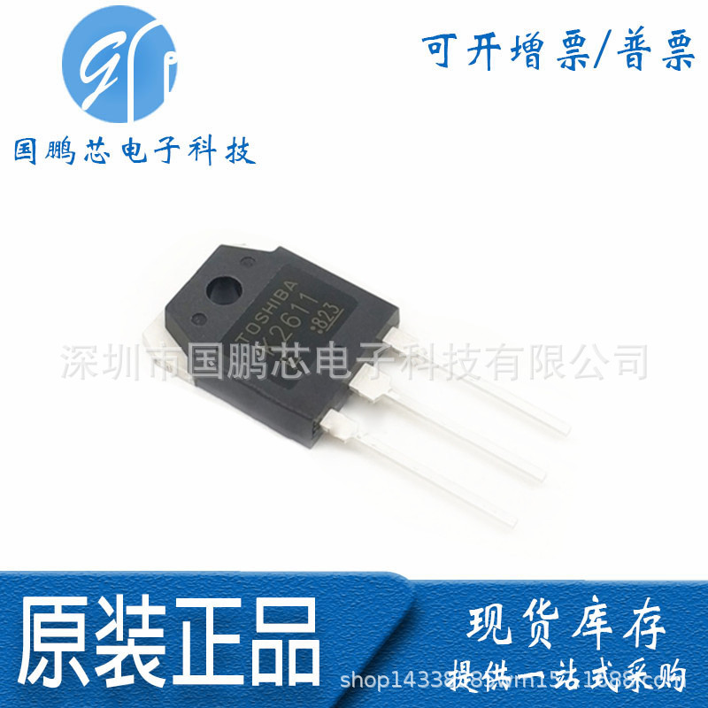 2SK2611 原装 TO-3P 9A 900V N沟MOS场效应管 电焊机三极管k2611