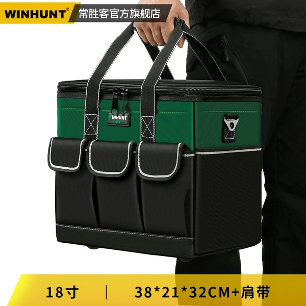18 -inch three -dimensional support square bag [30%more capacity three steel rings reinforcement]+shoulder strap