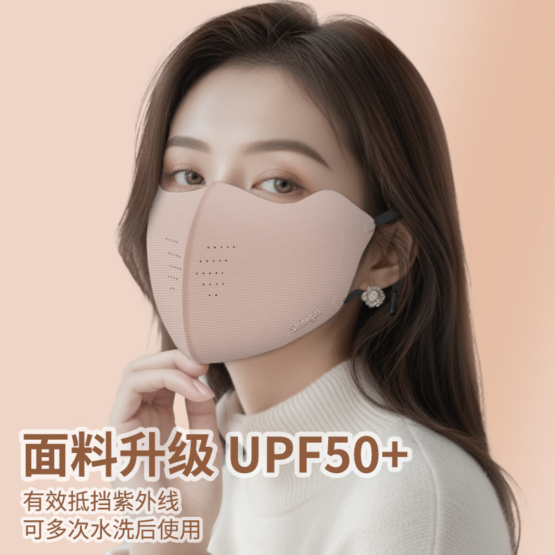 舒美佳冬季新款气孔可调节口罩防晒护眼透气立体保暖口罩可水洗|undefined