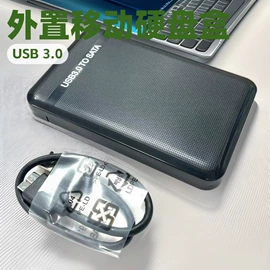 USB HUB;转接卡转接线;移动硬盘盒