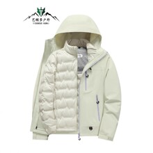 大牌羽绒服冲锋衣女2025新款冬季户外防风防寒三合一滑雪运动外套