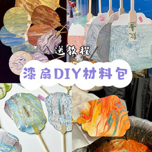 ���﹝����diy���Ȍ��÷��z�ֹ�����ˮ�خ��հ�Ư����L����