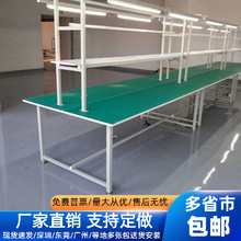 車間防靜電工作台帶燈流水線操作台生產拉線裝配打包維修檢驗台桌