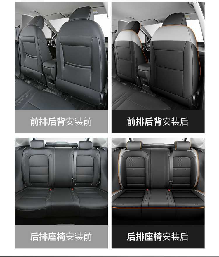 Suitable for 25 models of Geely Binyue seat covers, all-inclusive four-season special seat covers, and 26 models of Binyue car seat cushions