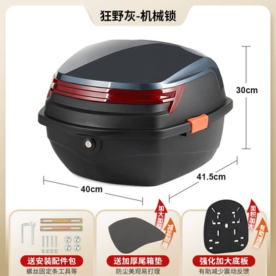 Vehicles, Large-Capacity Storage Box | Electric car tail box - large-upgraded-model-wild-gray-mechanical-lock-comes-with-installation-accessories-enlarged-and-thickened-base-plate-compensation-for-damage
