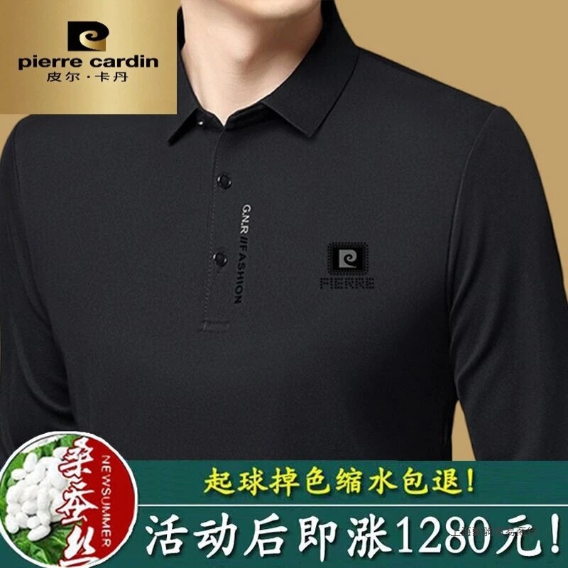 皮尔卡丹高档桑蚕丝男士长袖T恤春秋宽松休闲翻领POLO衫男上衣|undefined