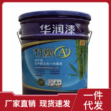 墙面漆防水涂料18L环保白色涂料家用净味易防霉涂料内墙全能