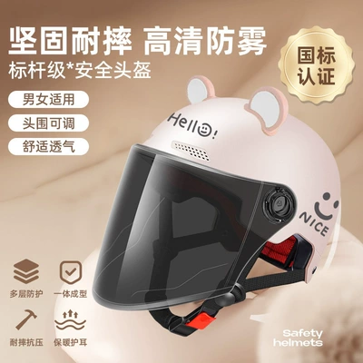 National Standard 3C Certified Electric Vehicle Motorcycle Safety Supplies - place-an-order-and-receive-cute-earrings-for-free-one-size-fits-all
