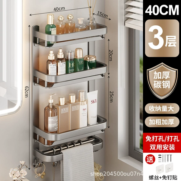[40灰色三层置物架【38CM】]