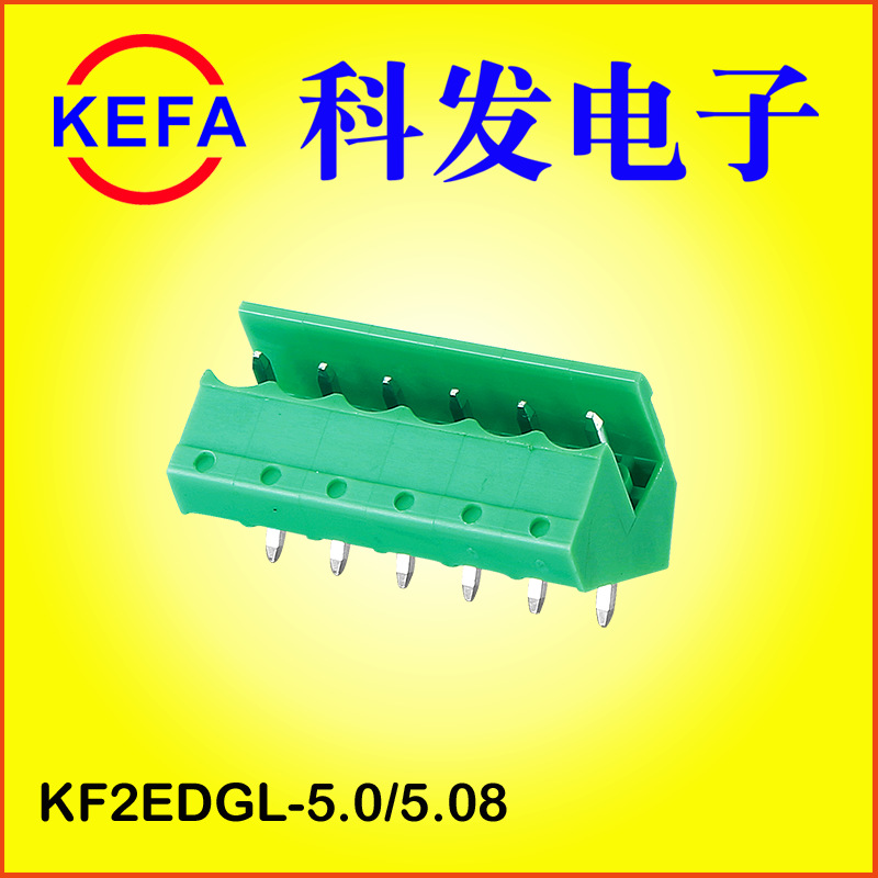 ��ɫ���ʽ���߶��� KF2EDGLC-3.5/3.81/5.0/5.08  45�Ƚ���