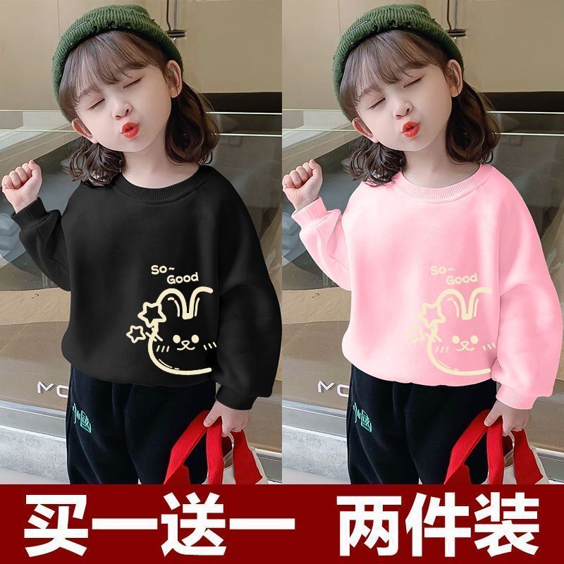 SOGOOD 래빗-핑크+블랙