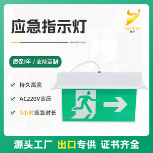 嵌入式吊牌指示灯吊式疏散应急指示灯EXIT通道应急照明灯外销-阿里巴巴