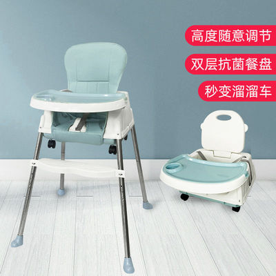 Chair baby baby Dining chair Having dinner Foldable portable household seats train children Table