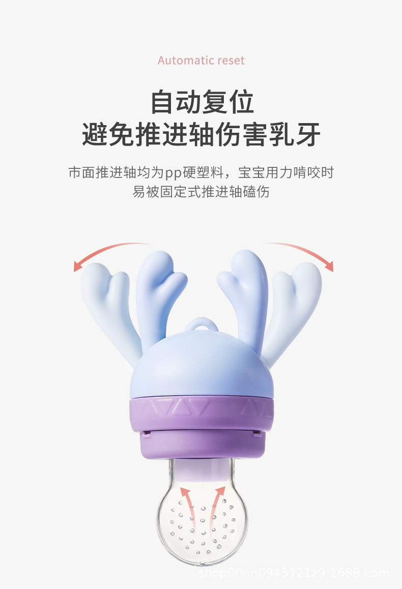 Baby eating fruit artifact baby bite bag fruit and vegetable music newborn food supplement device silicone nipple molar play