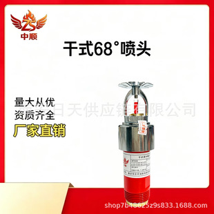 68�� ���������ʽ���^ �����oˮ�n�����^���ˇ����J�C��쇊�^