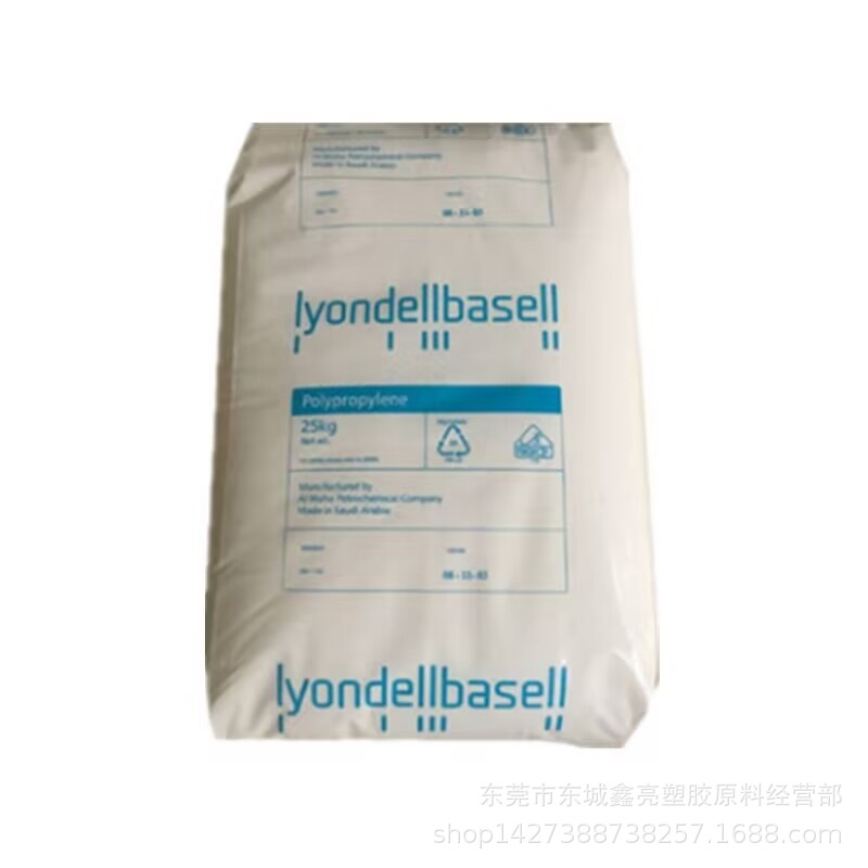 PP/利安德巴塞尔/RP348N PP食品级 医用级PP颗粒  透明PP塑料原料