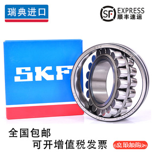 SKF�S��2323423236232382324023244232482325223256K�L������