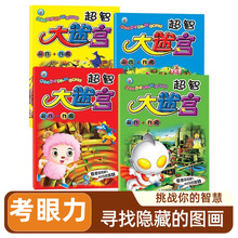 ˦�� ��ͯ������Ϸ�Թ��� 3-6�걦��Ȥζ����רע����˼άѵ����