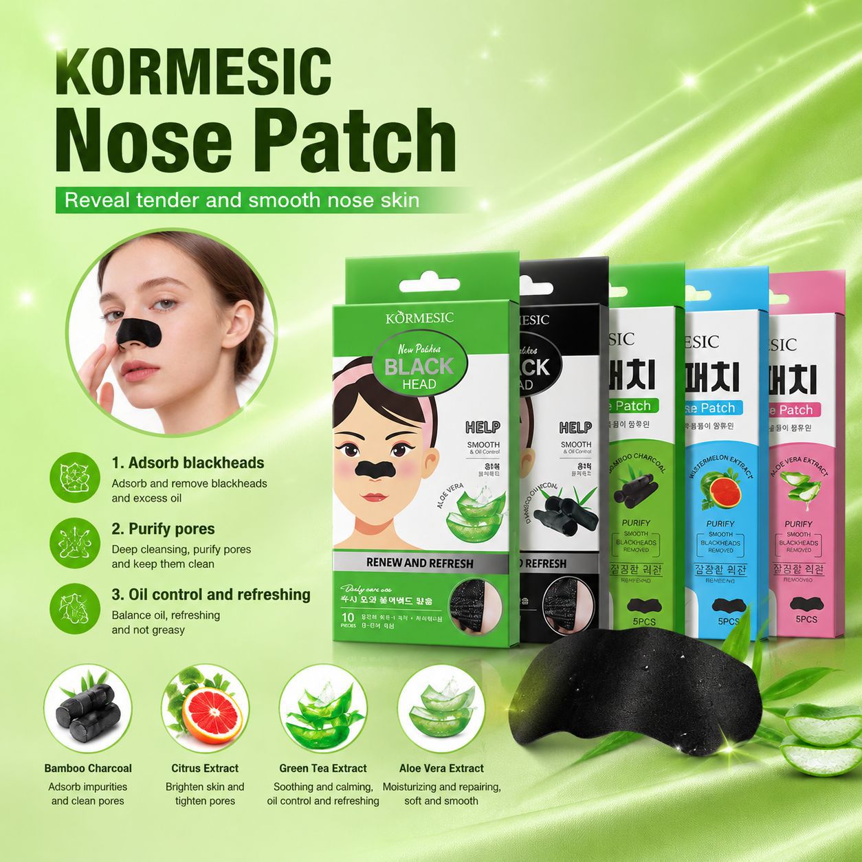 Cross-border foreign trade KORMESIC bamboo charcoal cartoon nose strip for absorbing blackheads, manufacturer's stock wholesale