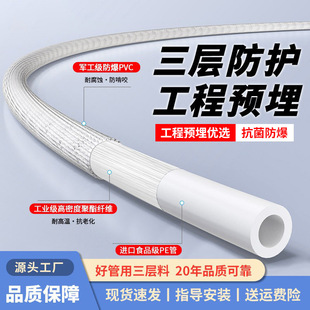 ��ˮ������2��3��PE�ܹܾ��C�A��ˮ�����ӷ��onsf�J�C���b��ˮ��