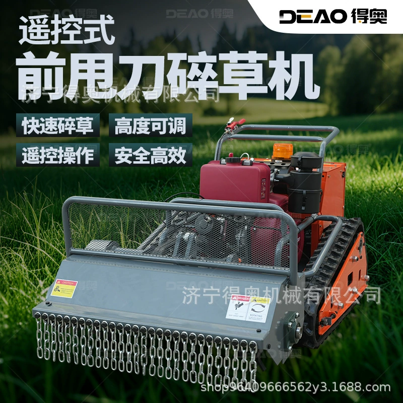 Четырехтактная машина для скошения травы и разбраски травы