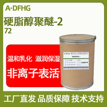 Ӳ֬������- 2�S�һ��yƷ�������|�x��72��˪������ҺS2�黯��