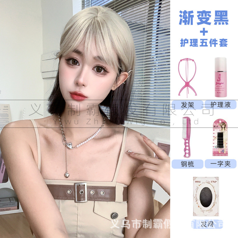 플래티넘 그라데이션 블랙 + 케어 세트