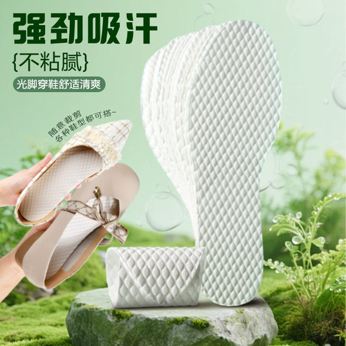 Wood pulp insoles breathable, sweat-absorbing, bare feet disposable insoles for men and women, all season wide, cuttable and deodorant insoles