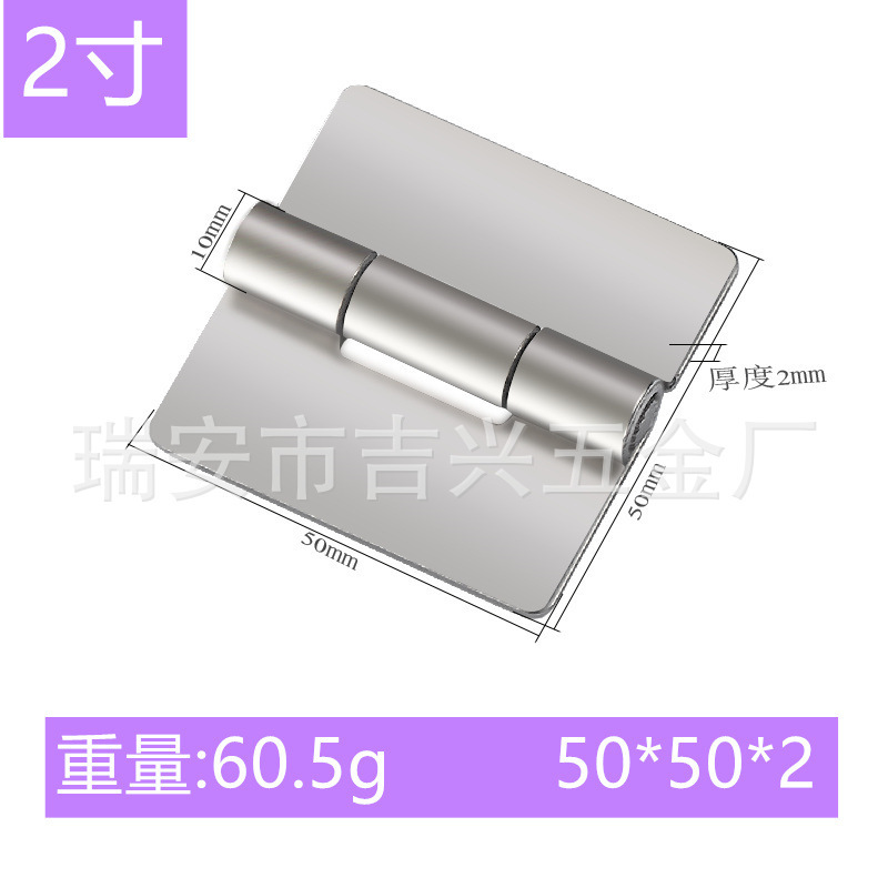 304ステンレス鋼平開ヒンジ工業設備配電箱ドアヒンジ厚い荷重溶接折りたたみヒンジ|undefined