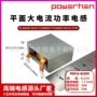 储能扼流per33-822ihdf1300aeeh8r2k10电感