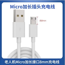 ��׿���L�^v8������micro���˙C��늾�8�����LMicro���Lv8��늾�