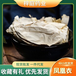 ��ͥș�I�r�aƷ�P�����P���� �P��͑ �u���а�Ƥ �u�Ӱ�Ƥ �u��Ĥ