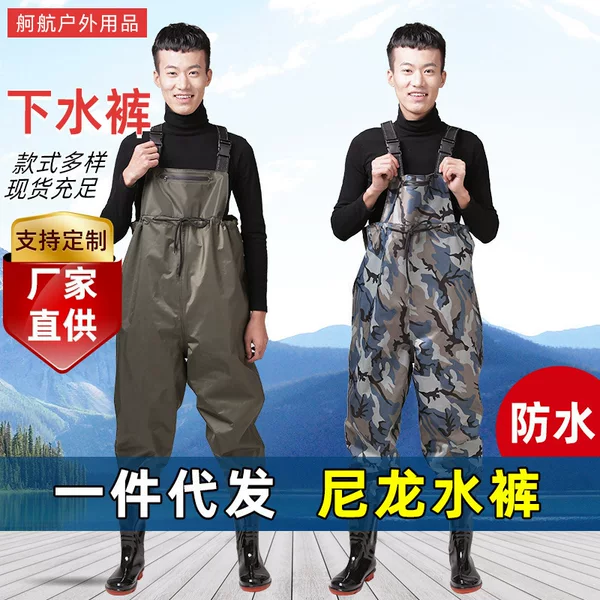 Wholesale sea fishing nylon water pants men's waterproof conjoined fishing water pants transplanting sea water pants