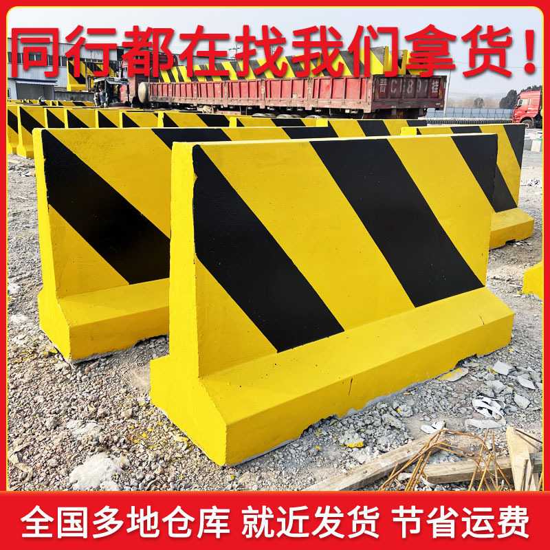 水泥隔离墩黑黄混泥土施工护栏水泥道路防撞墩高速路障分流围拦