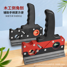 ✅铝合金迷你木工diy手工倒角修角薄斜边倒圆角尖角修边倒边工具