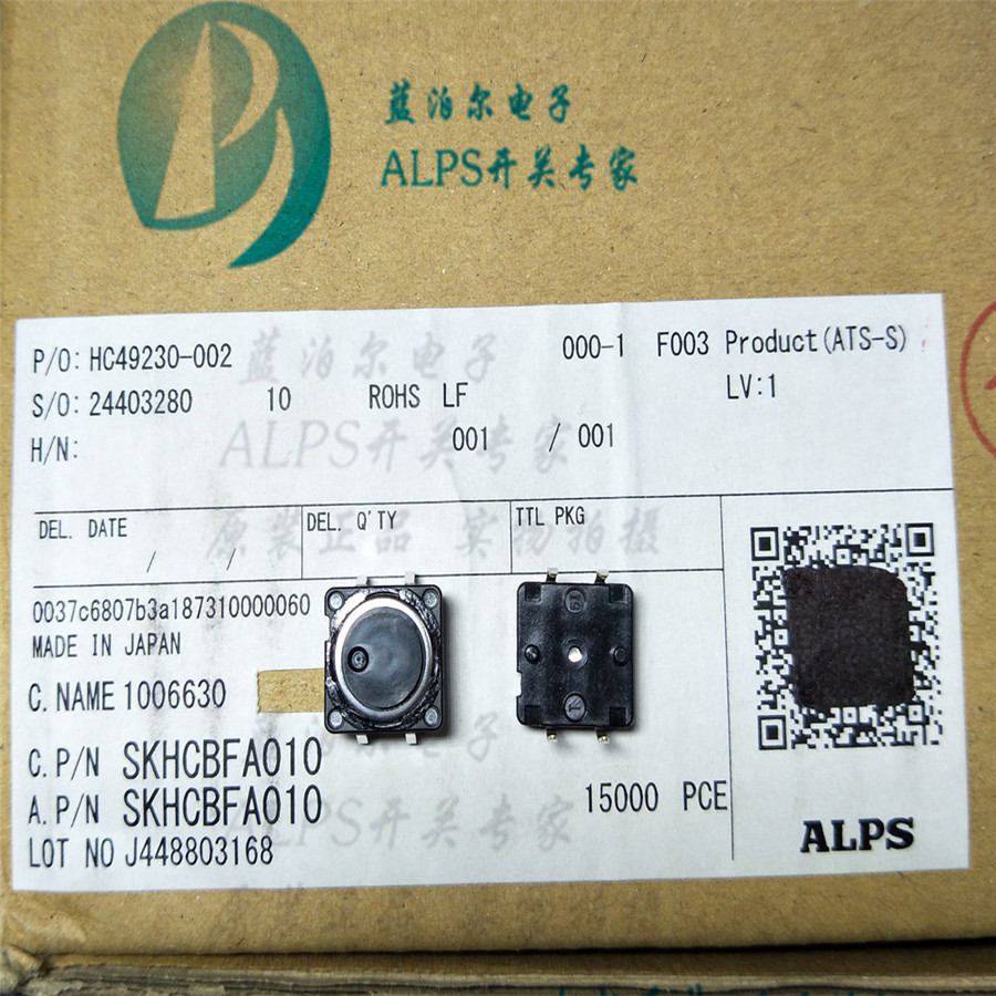 日本ALPS阿尔卑斯 SKHCBFA010 12*12*4.3 1.27N 按动开关轻触开关