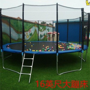Children's Trampoline, Bounce Bed, Trampoline Stall, Square Trampoline, Outdoor Large Trampoline, Enhanced Version of the Trampoline Bed