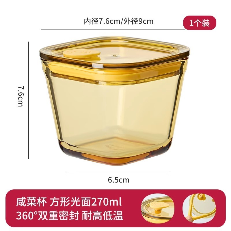 咸菜盒带盖小饭盒分装食品级冷冻可微波食物带盖小菜收纳保鲜餐盒|undefined