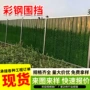 道路施工建筑市政围挡