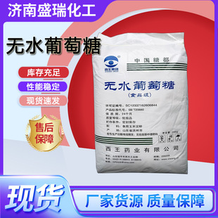 ����l����һˮ������ʳ��25kg/�۠���ζ���決�oˮ������