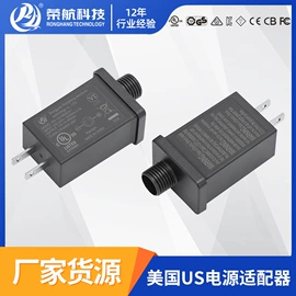 适配器;电源适配器;开关电源