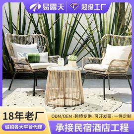 户外沙发;藤编桌椅;沙滩椅