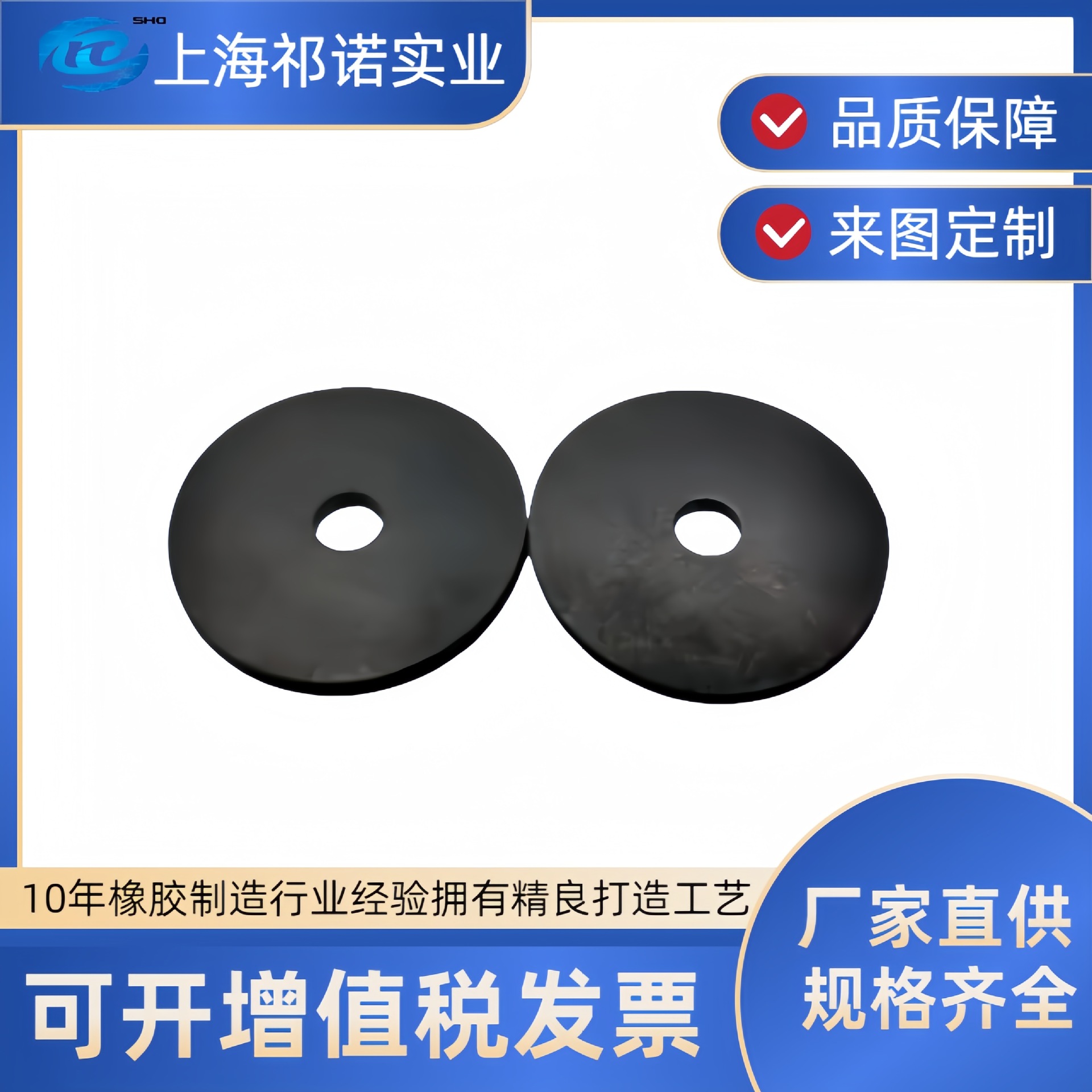 高品质黑色耐用橡胶垫圈