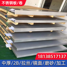 ����ְ�304�����徵�������˿ĥɰ����316�ֻ���Ӧ������ϵ��ʽ